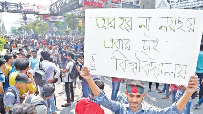 আজ রাজধানীর ৩ স্থানে অবরোধ করবে ৭ কলেজ শিক্ষার্থীরা